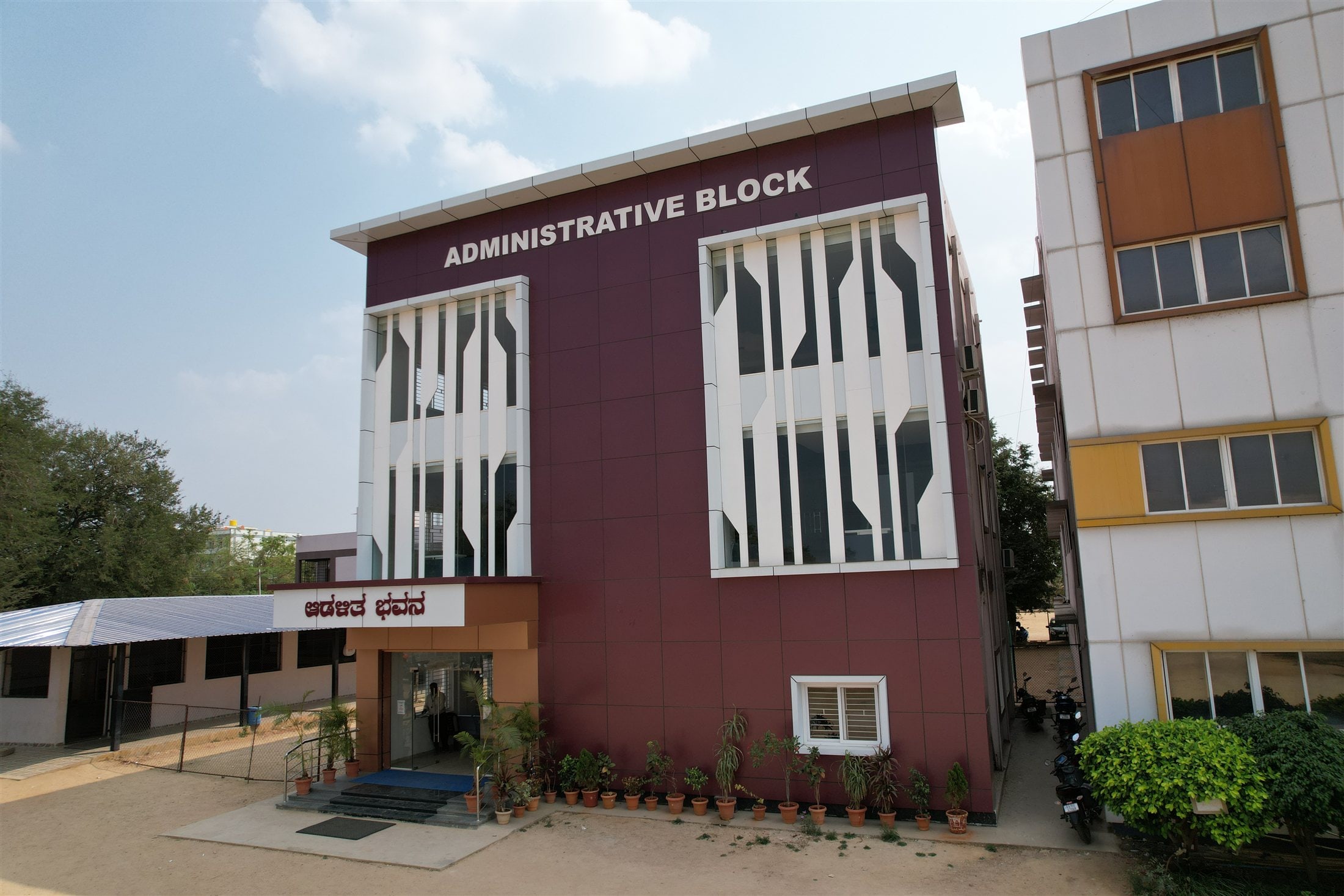 Administrative Block